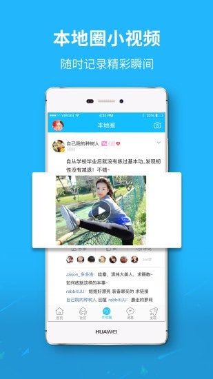雄雄圈
