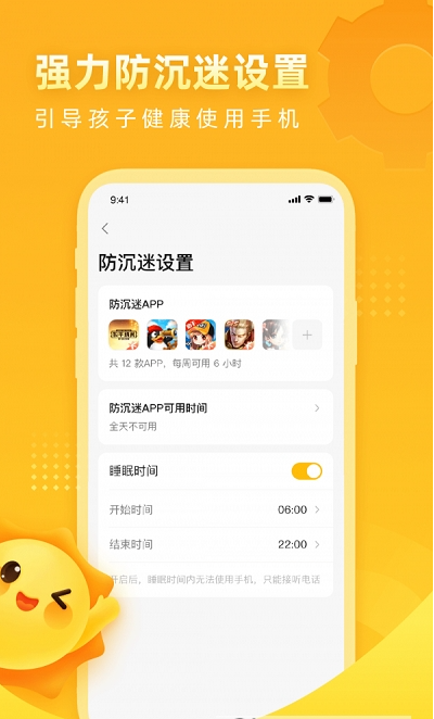 晨光陪伴