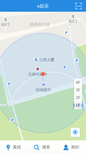 e起采app