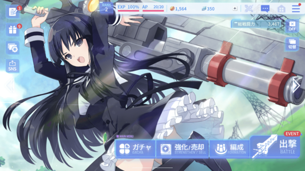 Assault Lily Last Bullet