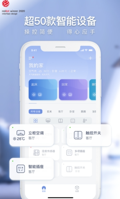 西蒙智联