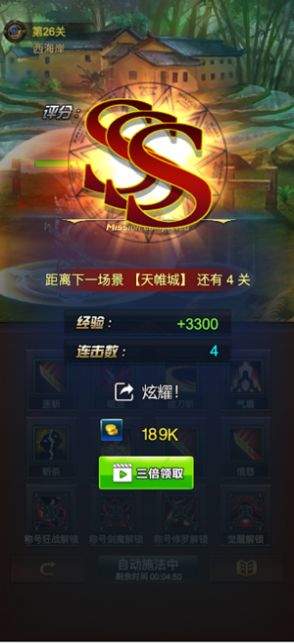 地下城最强欧皇攻坚团