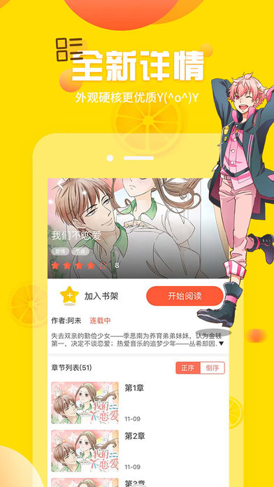 悠讯