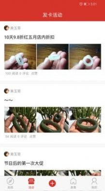 美品卡