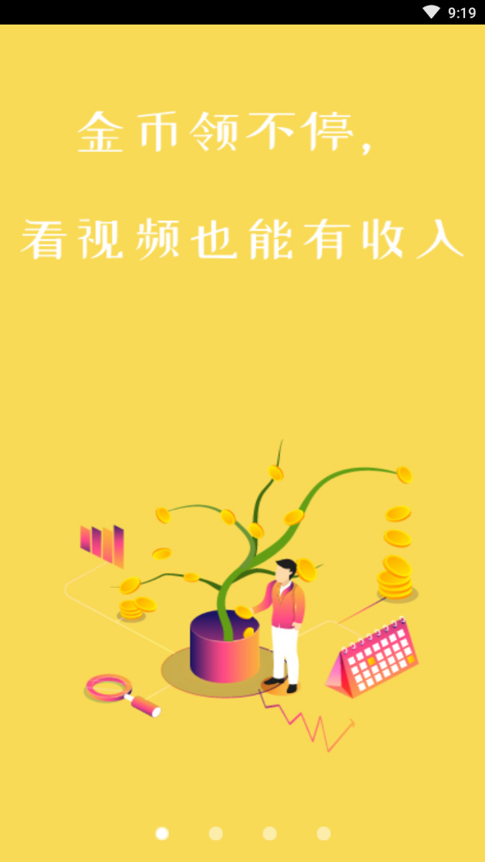 老表短视频app