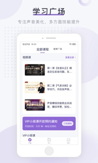 梨花声音大学官网