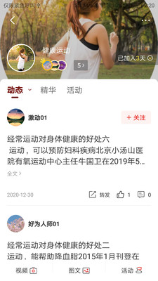 荟耕