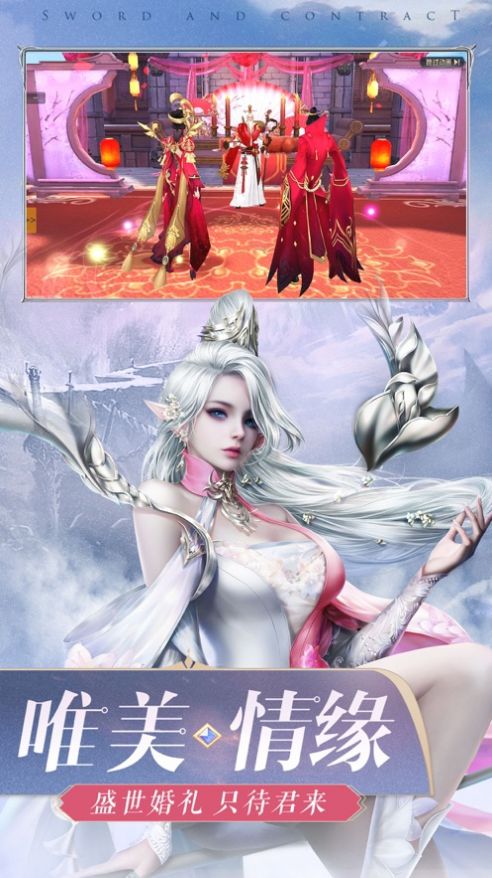 诛梦神罗