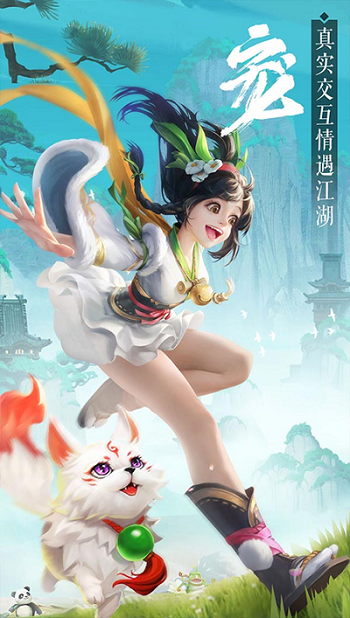 九灵神域灵珑曲
