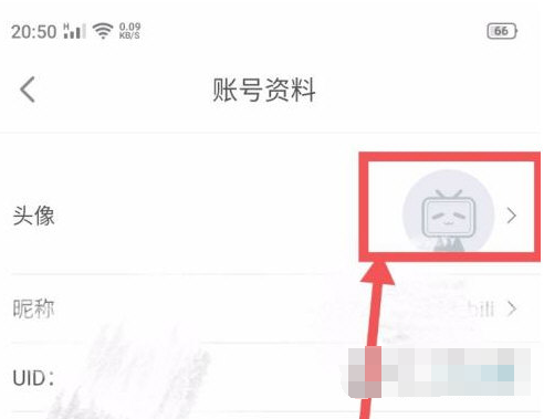 哔哩哔哩漫画中头像怎么设置 设置头像方法分享