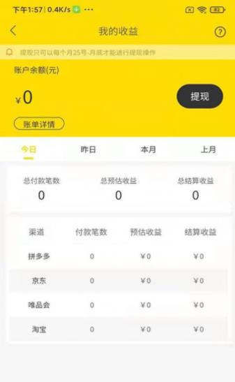 买点吗购物
