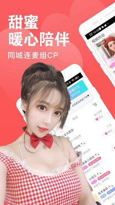 附近爱聊天陌生交友