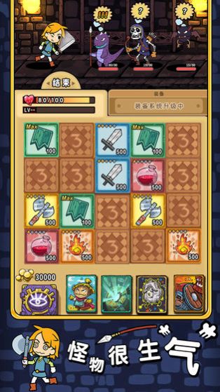 棍之勇者成名录第二季樱花版