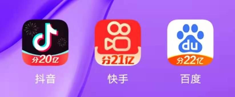 百度分22亿活动什么时候开始 2021百度分22亿活动介绍