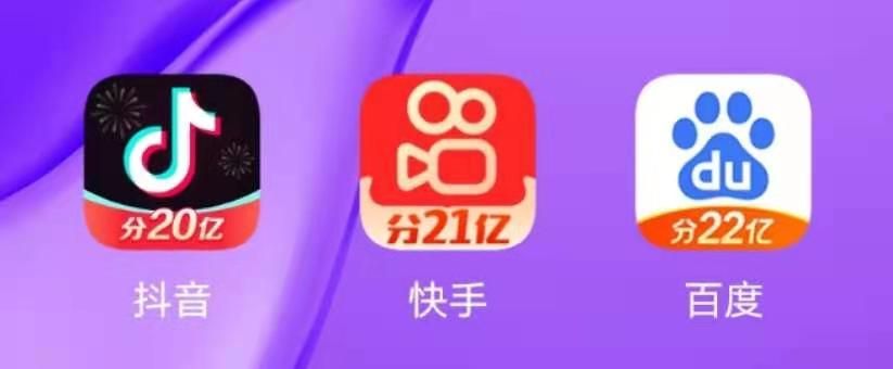 百度瓜分22亿什么时候开始 百度瓜分22亿红包活动入口