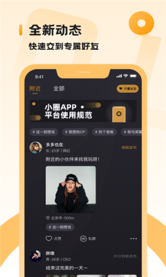 小圈画意