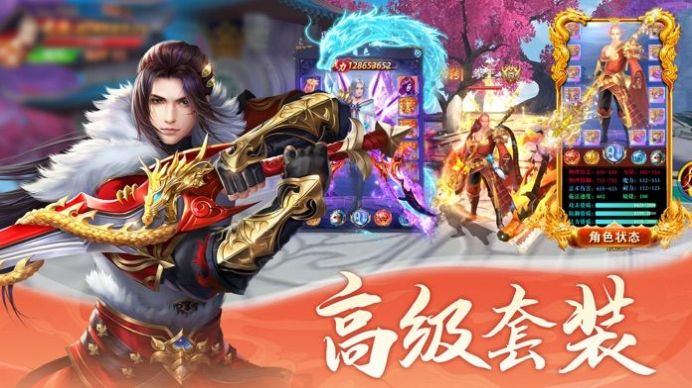 百鬼剑记