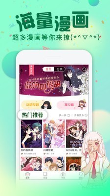 漫阅小宅