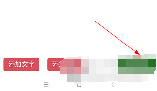 掌上洛阳中帖子怎么发 发帖子方法介绍