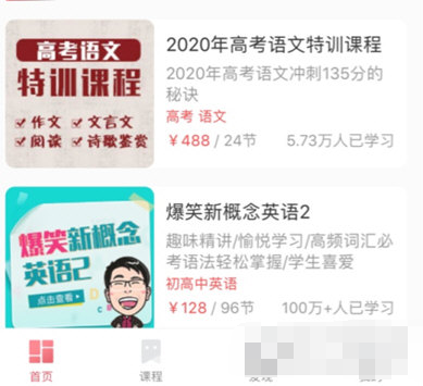 七天学堂中怎么考试 考试步骤一览