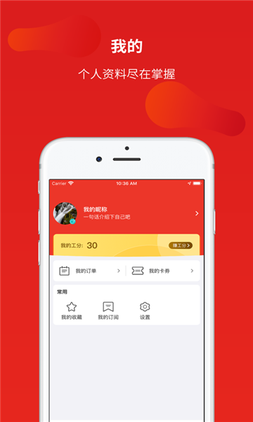 七中工会