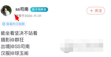 蛋蛋星球中怎么找人聊天 找人聊天方法分享