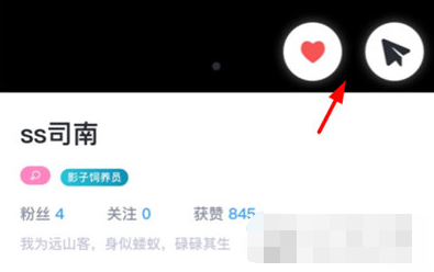 蛋蛋星球中怎么找人聊天 找人聊天方法分享
