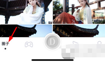 蛋蛋星球中话题圈怎么创造 创造话题圈方法教学