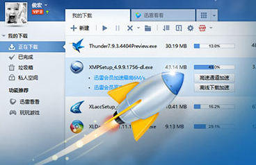 迅雷中下载时进度条不动怎么解决 解决下载时进度条不动方法介绍