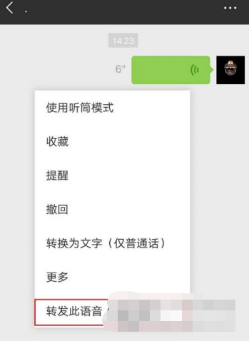 比翼多开中语音怎么转发 转发语音方法教学