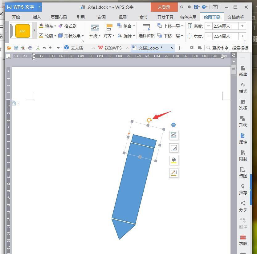 wps中铅笔图形怎么绘制 绘制铅笔图形方法教程