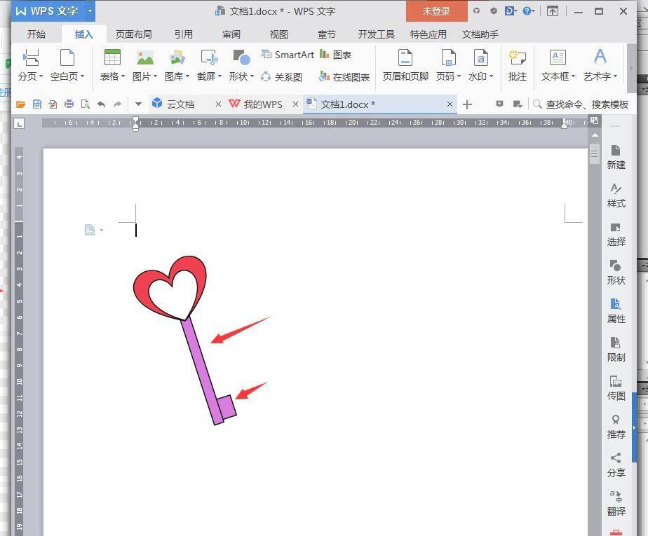 wps中爱心钥匙图标怎么设计 设计爱心钥匙图标操作教程