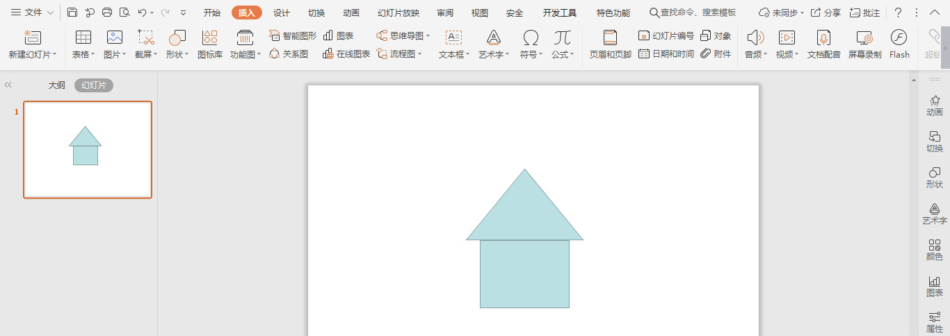 wps中房屋平面图形怎么绘画 绘画房屋平面图形方法教学