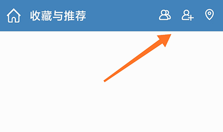 多肉成长记中好友怎么添加 添加好友方法教学