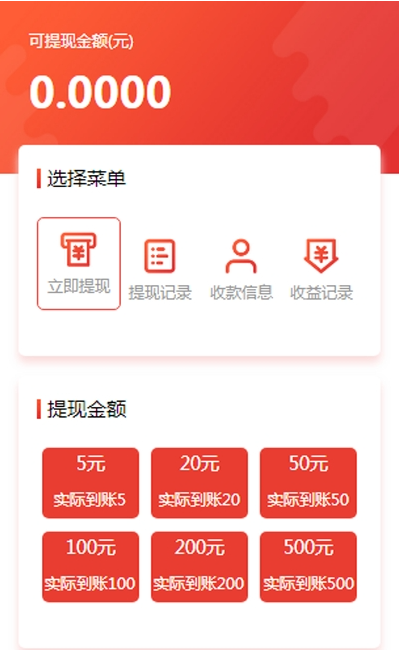 萌兔视界