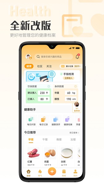 时刻家