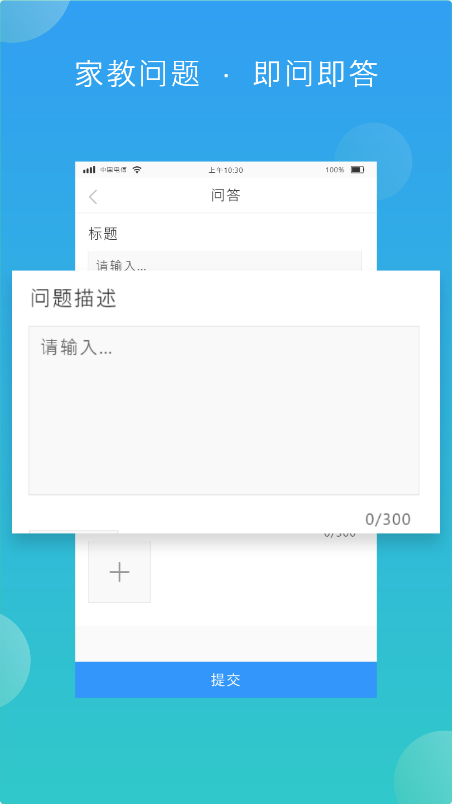 佳教有方