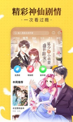 米白色ehviewe