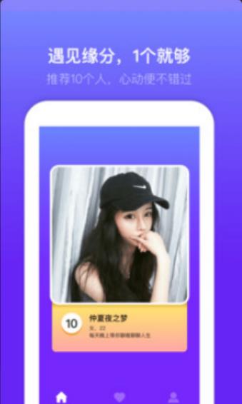 蜜月聊天