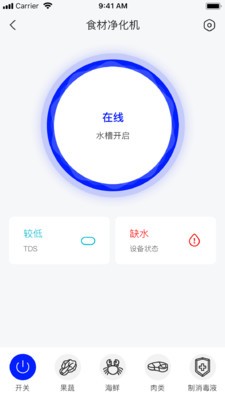 自然优品