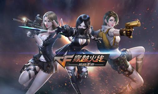 cf手游2021年4月体验服申请问卷题目答案大全 4月体验服申请问卷题目答案汇总