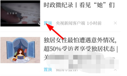 南国早报怎么订阅别人 订阅教程方法