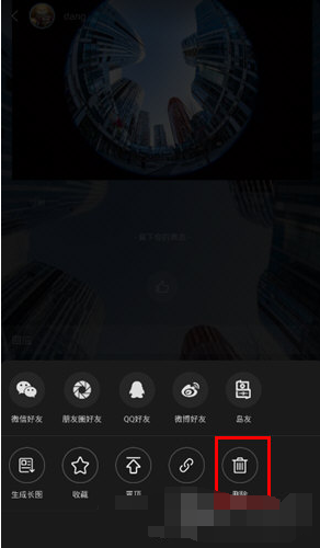 我岛怎么删除动态      删除动态步骤方法