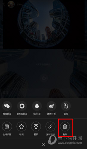 我岛怎么删除动态  删除动态步骤教学