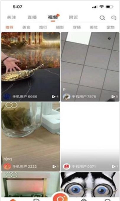 来点播视频