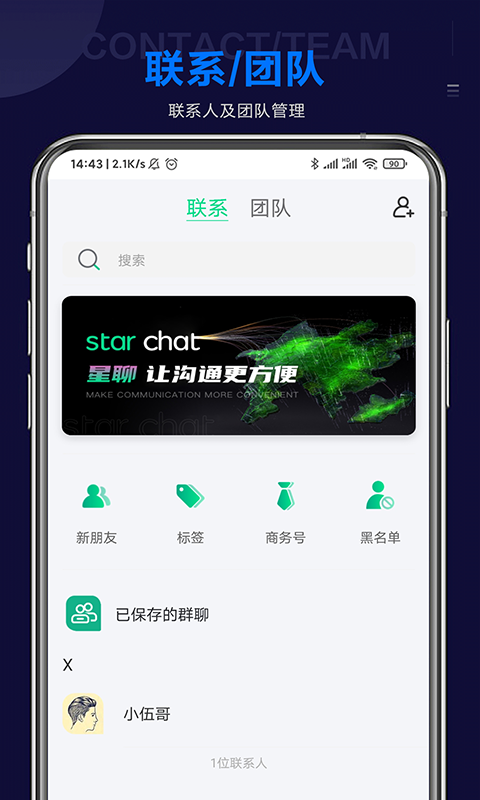 Star