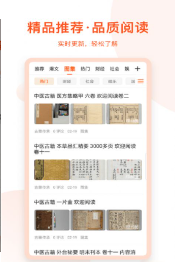 千阅宝