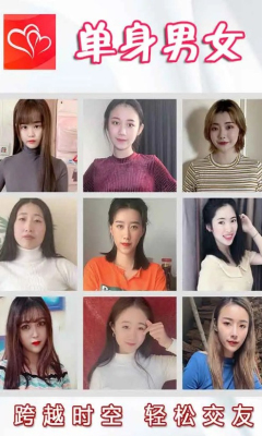 单身男女