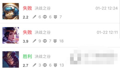 英魂之刃助手怎么看战绩详情 战绩详情步骤一览