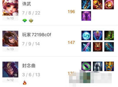 英魂之刃助手怎么看战绩详情 战绩详情步骤一览